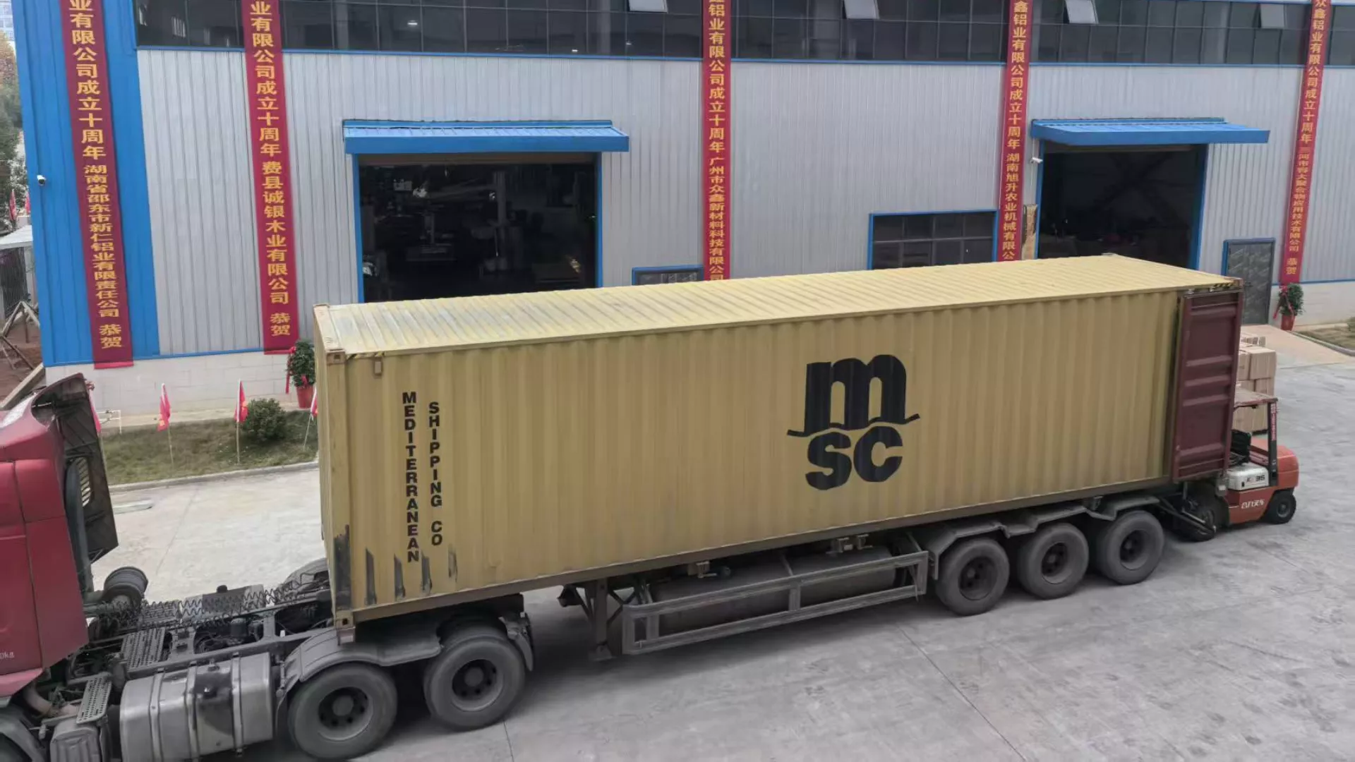 rice-mill-bangladesh-1-696f18727d782